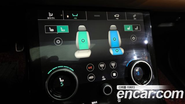 Land Rover Range Rover Velar 3.0 D300 R-Dynamic HSE