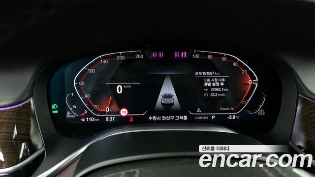 BMW 7-Series 740d xDrive Design Pure Excellence