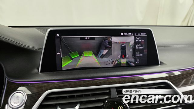BMW 7-Series 740d xDrive Design Pure Excellence