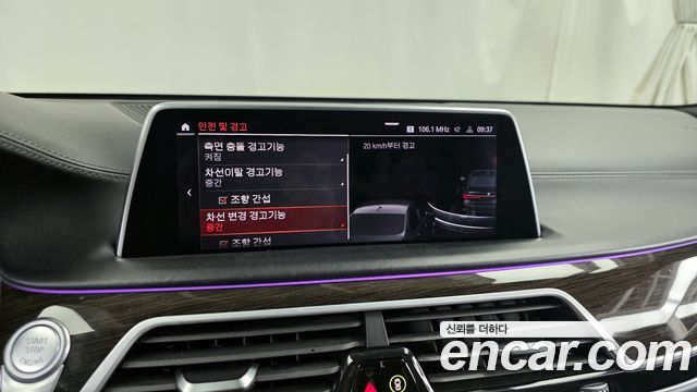 BMW 7-Series 740d xDrive Design Pure Excellence