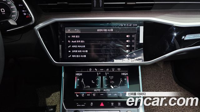 Audi A7 55 TFSI Quattro Premium