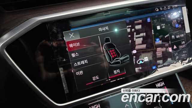 Audi A7 55 TFSI Quattro Premium