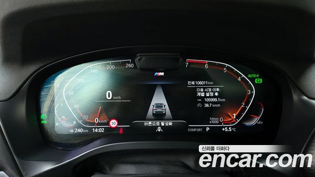 BMW X4 xDrive20i M Sport