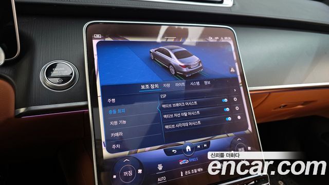 Mercedes-Benz S-Class S350 d