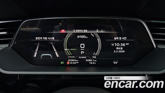 Audi e-tron 55 Quattro