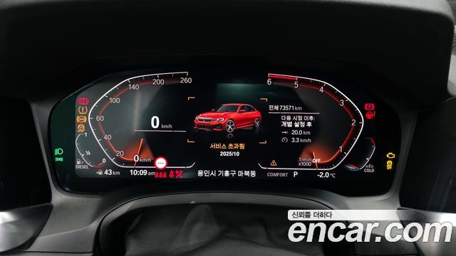 BMW 3-Series 320d M Sport