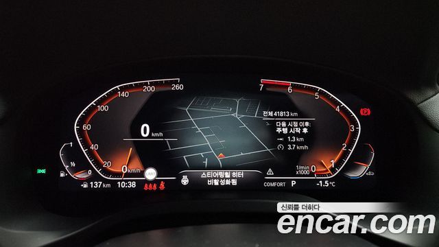 BMW X4 xDrive20i M Sports X Onlile Exclusive Edition
