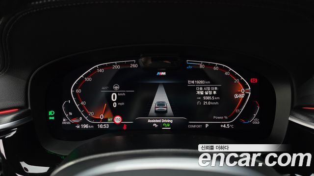 BMW Gran Turismo 620d M Sport