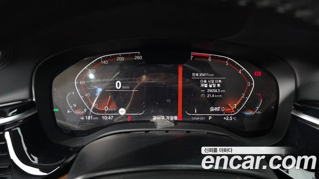 BMW 5-Series 520i Luxury