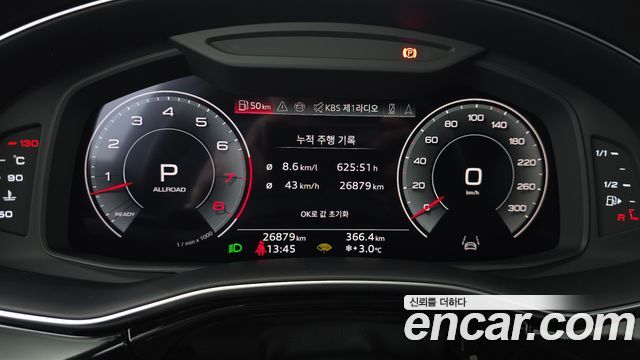 Audi Q8 55 TFSI Quattro Premium