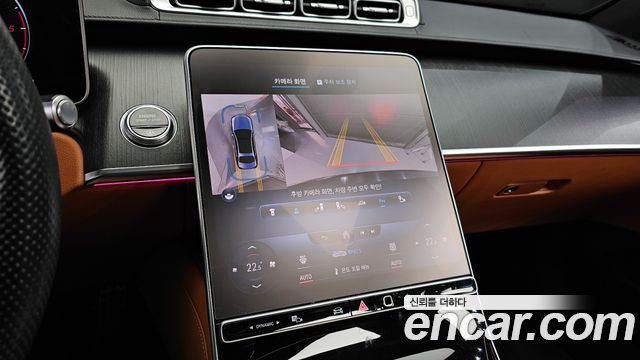 Mercedes-Benz S-Class S400 d 4MATIC