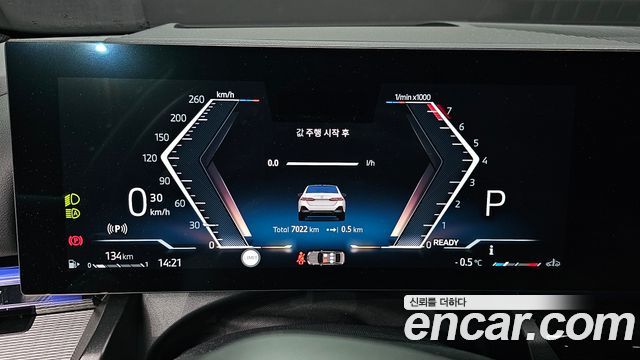 BMW 5-Series 530i xDrive M Sport