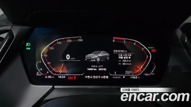BMW 2Series Gran Coupe (F44) 220d Luxury