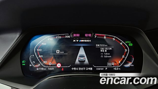 BMW X7 M50i 6STR