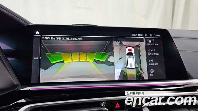 BMW X7 M50i 6STR