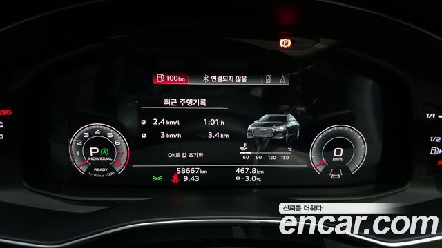 Audi A6 45 TFSI Quattro Premium
