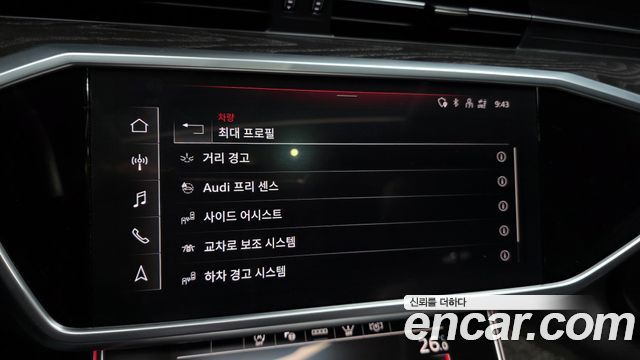 Audi A6 45 TFSI Quattro Premium