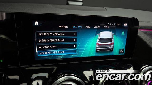Mercedes-Benz EQA EQA250 AMG Package Plus