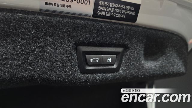 BMW 5-Series 520i M Sport