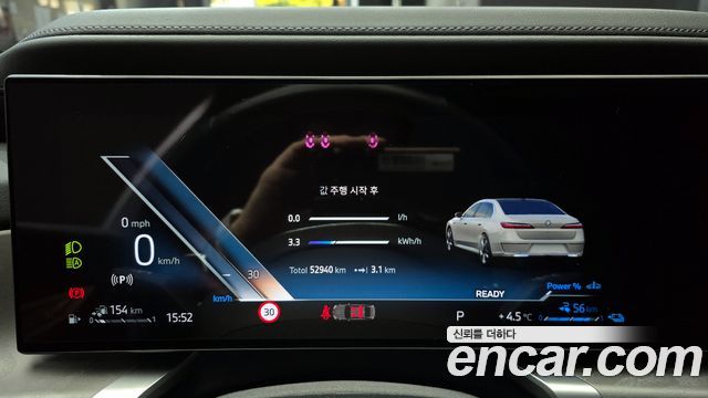 BMW 7-Series 750e xDrive Design Pure Excellence