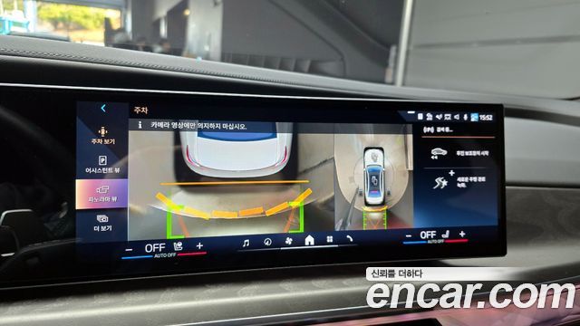 BMW 7-Series 750e xDrive Design Pure Excellence