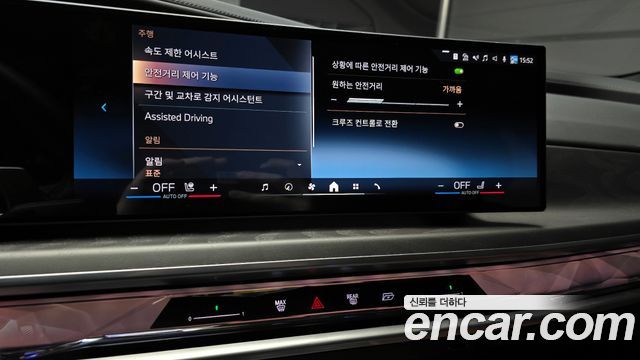 BMW 7-Series 750e xDrive Design Pure Excellence