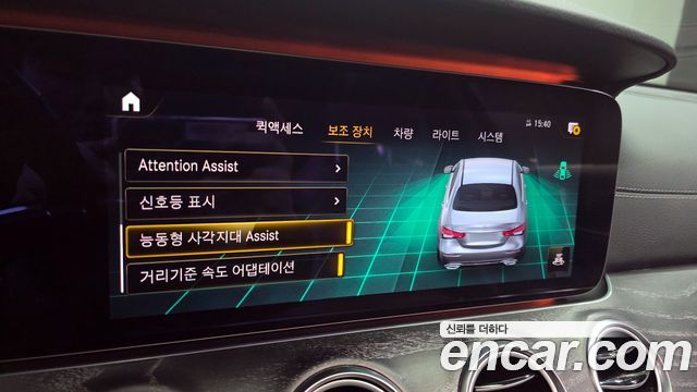 Mercedes-Benz E-Class E350 4MATIC AMG Line Edition