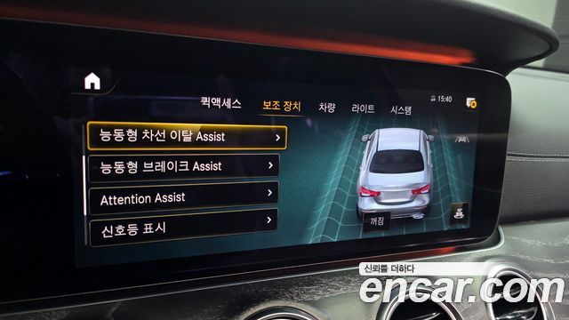 Mercedes-Benz E-Class E350 4MATIC AMG Line Edition