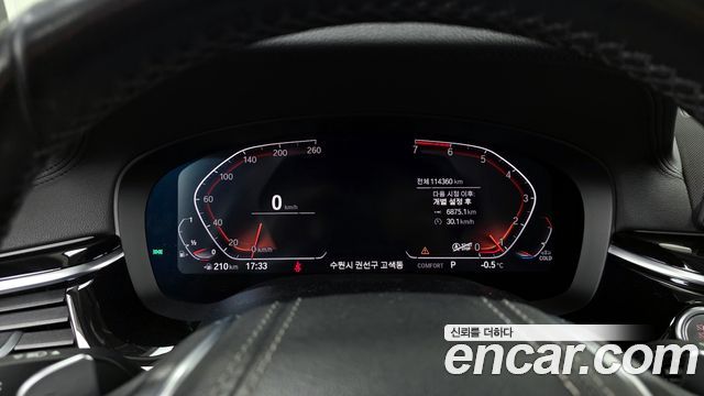 BMW 5-Series 530i xDrive Luxury Plus