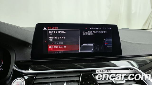 BMW 5-Series 530i xDrive Luxury Plus