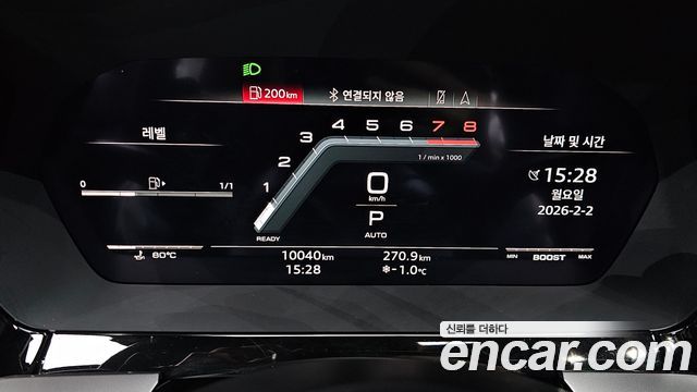 Audi S3 2.0 TFSI Quattro