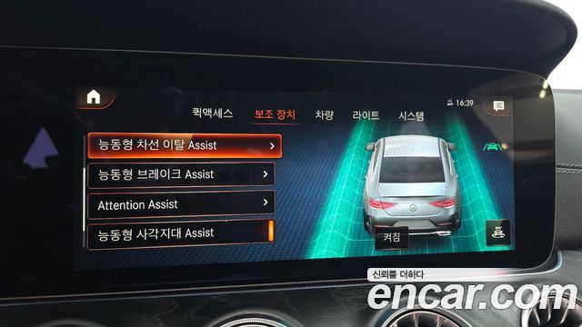 Mercedes-Benz CLS-Class CLS300d 4MATIC