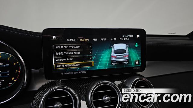 Mercedes-Benz GLC-Class AMG GLC43 4MATIC Coupe