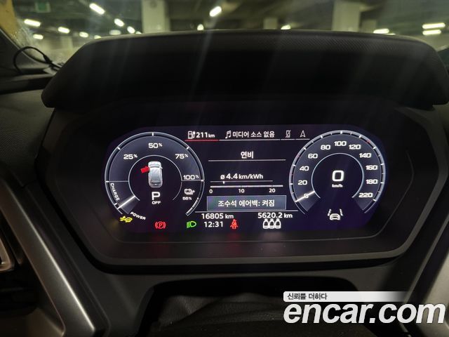 Audi Q4 e-tron 45 Premium
