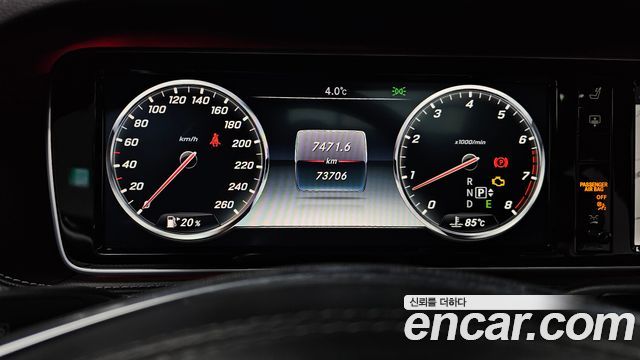 Mercedes-Benz S-Class S500L 4MATIC