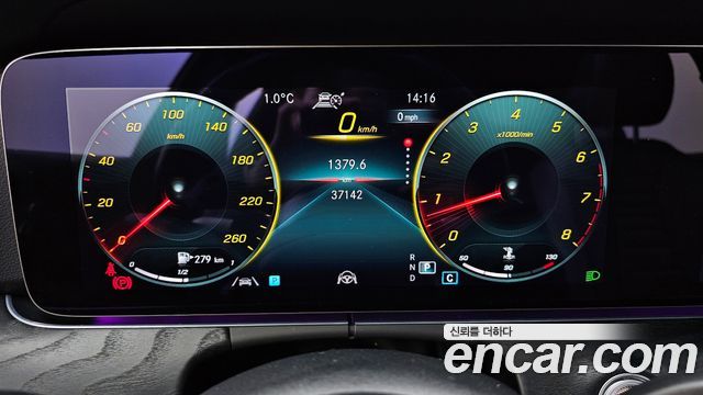 Mercedes-Benz E-Class E250 Avantgarde