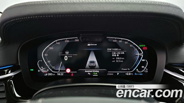 BMW 5-Series 530e Luxury