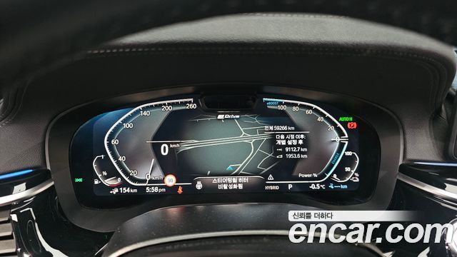 BMW 5-Series 530e M Sport