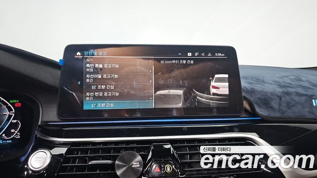 BMW 5-Series 530e M Sport