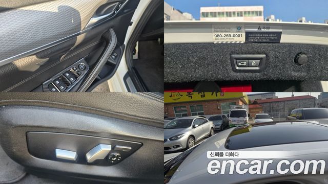 BMW 5-Series 520d M Sport package