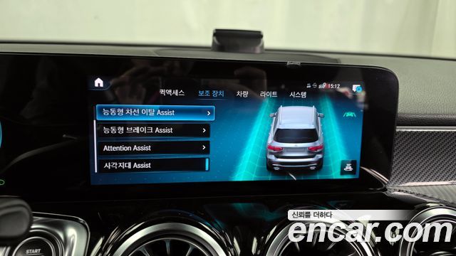 Mercedes-Benz GLB-Class GLB250 4MATIC