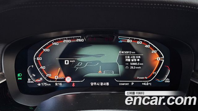 BMW Gran Turismo 620d xDrive Luxury