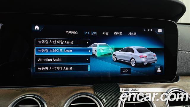 Mercedes-Benz E-Class E250 Exclusive