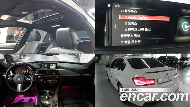 BMW 3-Series 330i M Sport Shadow