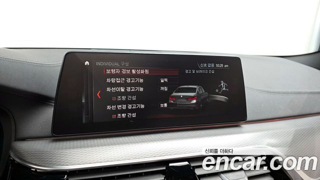 BMW 5-Series M550d xDrive