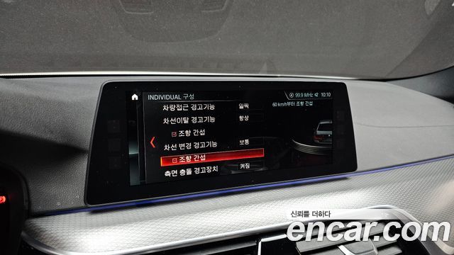 BMW 5-Series 530i M Sport Package