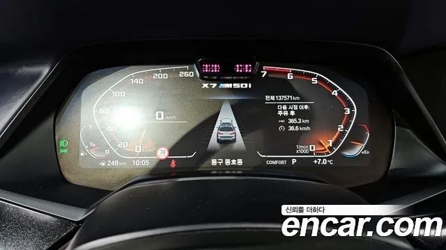 BMW X7 M50i 6STR