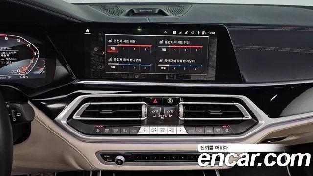 BMW X7 M50i 6STR