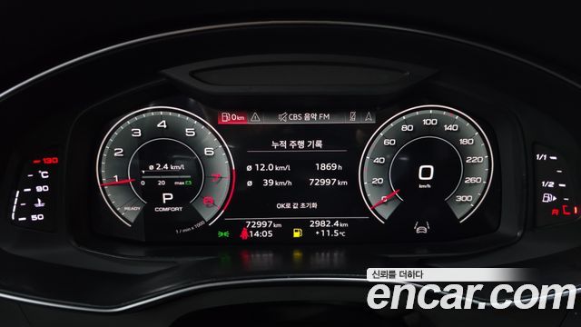 Audi A6 45 TFSI Quattro Premium