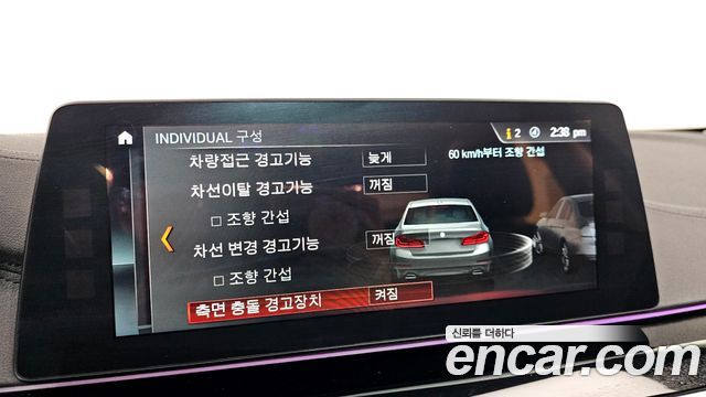 BMW 5-Series 520i Luxury